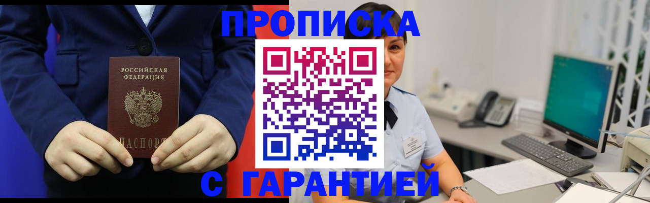 регистрация для школы в Ипатово