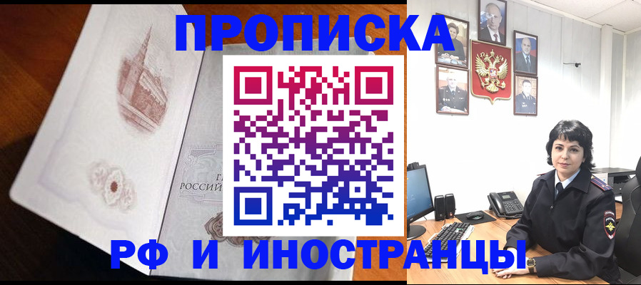 временная регистрация госуслуги в Ипатово