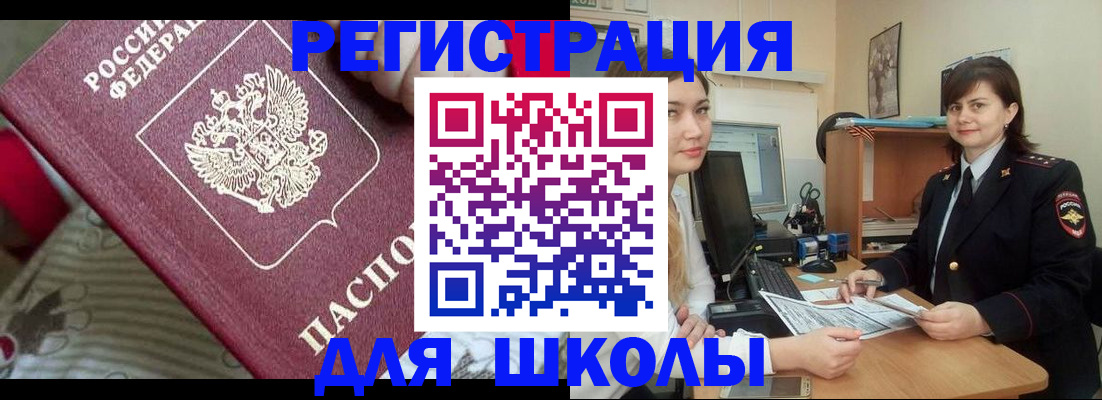 прописка в квартире в Ипатово